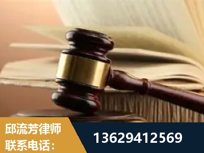 当阳-离婚财产纠纷